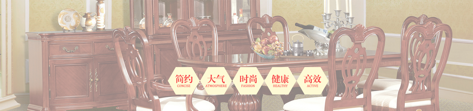 香蕉视频2020下载家具集团 香蕉视频2020下载家具集团