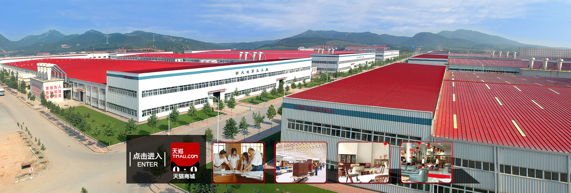 实木家具香蕉APP最新版安装