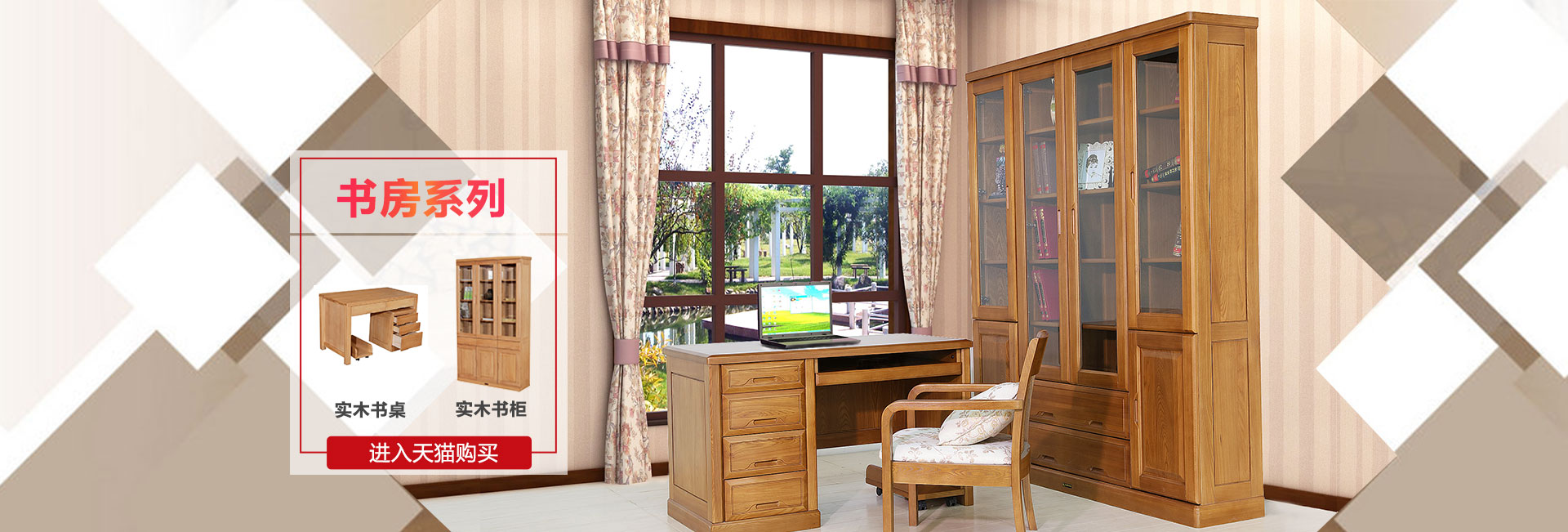 香蕉视频2020下载家具集团