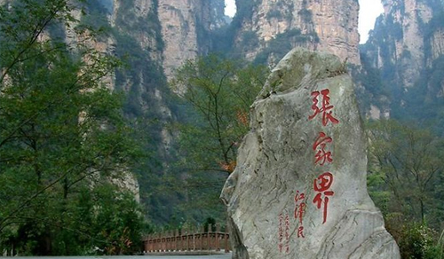 香蕉视频2020下载家具-四川分公司