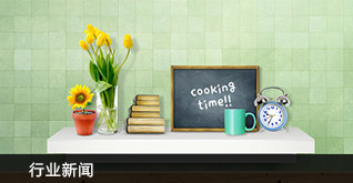 香蕉视频2020下载家具集团 香蕉视频2020下载家具集团