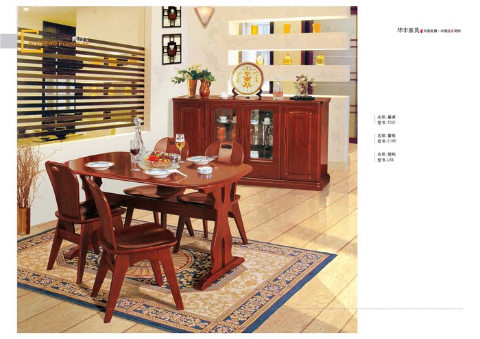 香蕉视频2020下载家具集团 香蕉视频2020下载家具集团