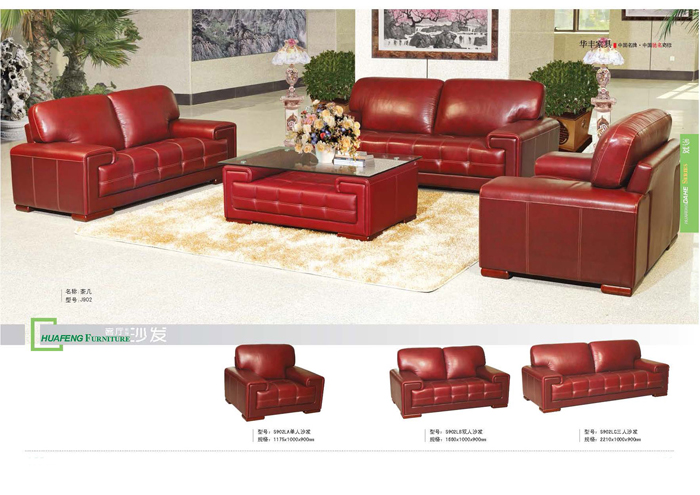 客厅家具 客厅家具