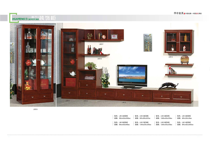 客厅家具 客厅家具