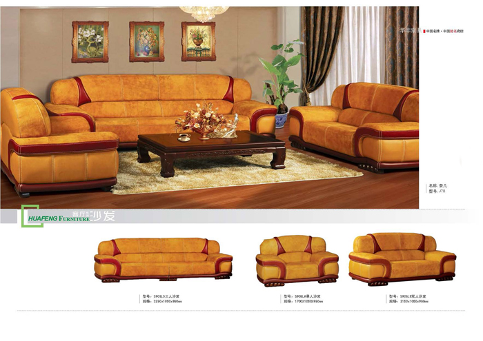 客厅家具 客厅家具