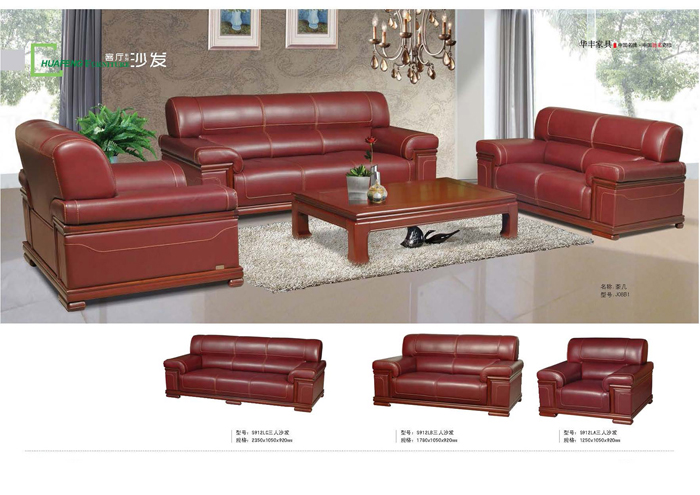 客厅家具 客厅家具