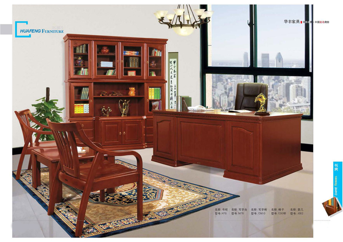 香蕉在线观看视频家具 香蕉在线观看视频家具