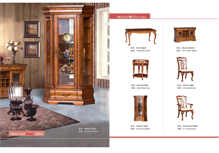 餐厅家具 餐厅家具