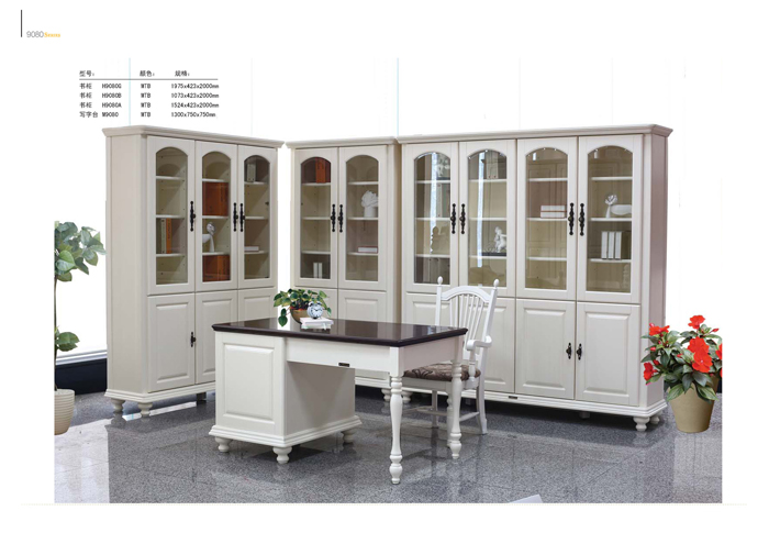 1471663832145898.jpg 9080系列排版_页面_07.jpg