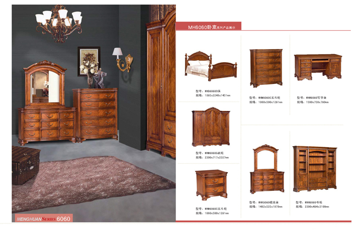 卧室家具 卧室家具