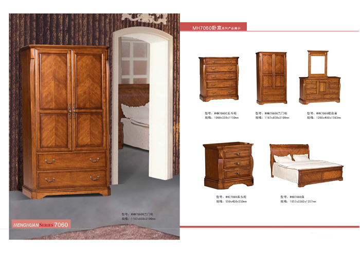 卧室家具香蕉APP最新版安装 卧室家具香蕉APP最新版安装