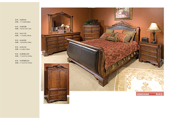 卧室家具香蕉APP最新版安装 卧室家具香蕉APP最新版安装