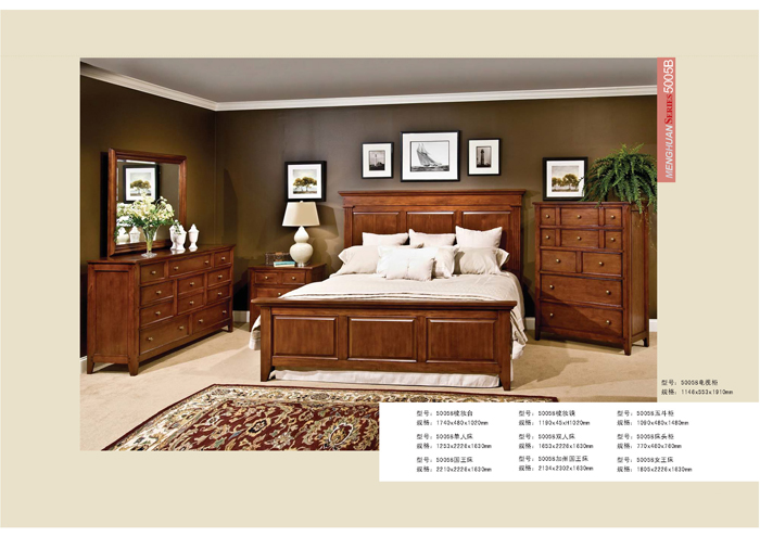 实木家具香蕉APP最新版安装 实木家具香蕉APP最新版安装