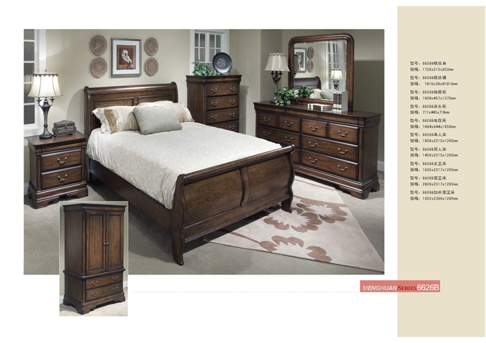 香蕉视频2020下载家具集团 香蕉视频2020下载家具集团