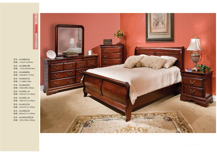 实木家具香蕉APP最新版安装 实木家具香蕉APP最新版安装