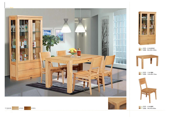 实木家具香蕉APP最新版安装 实木家具香蕉APP最新版安装