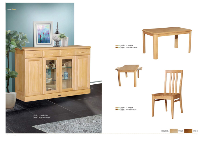 香蕉视频2020下载家具集团 香蕉视频2020下载家具集团