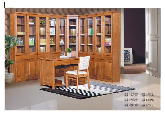 香蕉视频2020下载家具集团 香蕉视频2020下载家具集团