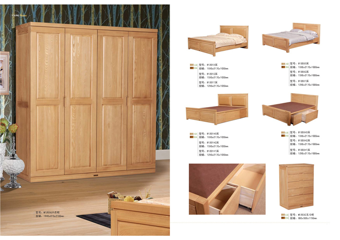 香蕉视频2020下载家具集团 香蕉视频2020下载家具集团