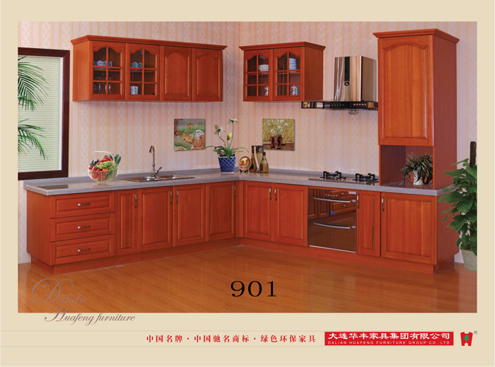 香蕉视频2020下载家具集团 香蕉视频2020下载家具集团