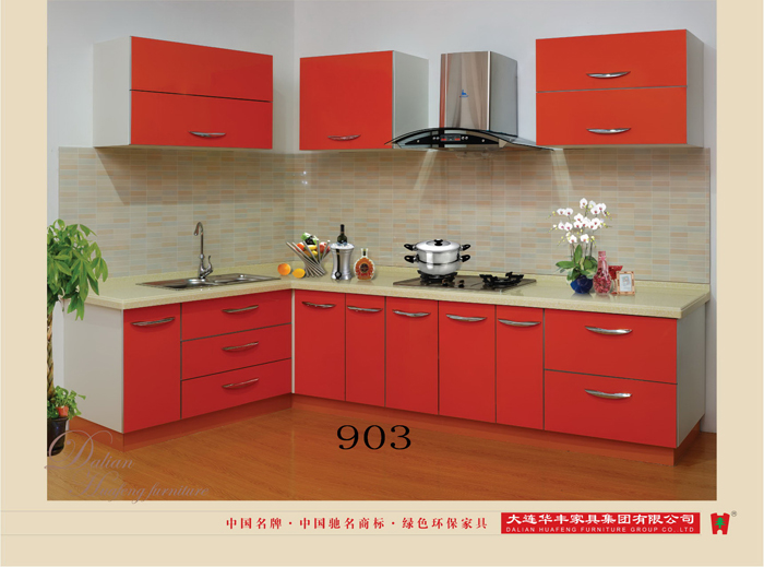 香蕉视频2020下载家具集团 香蕉视频2020下载家具集团