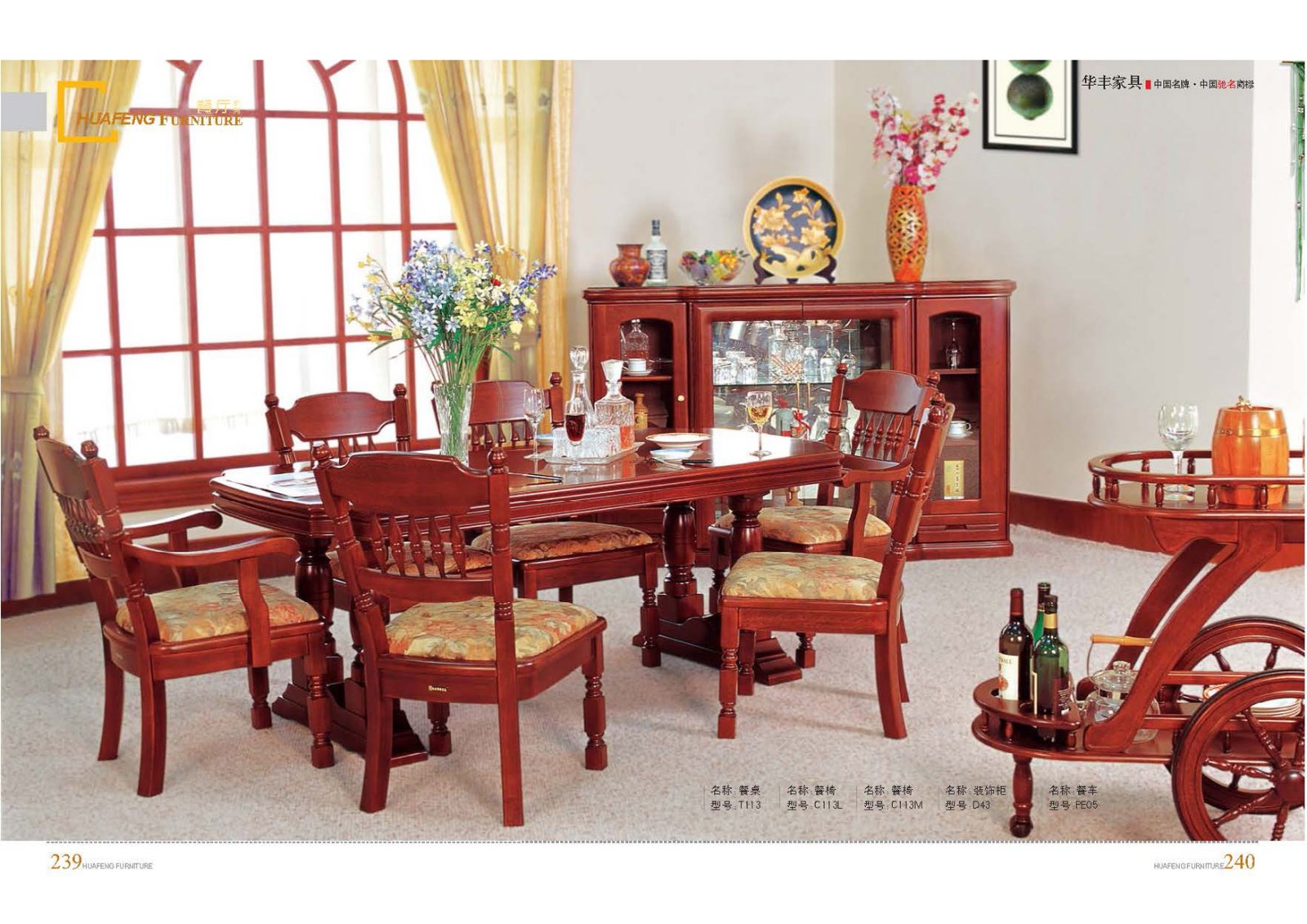 香蕉视频2020下载家具集团 香蕉视频2020下载家具集团