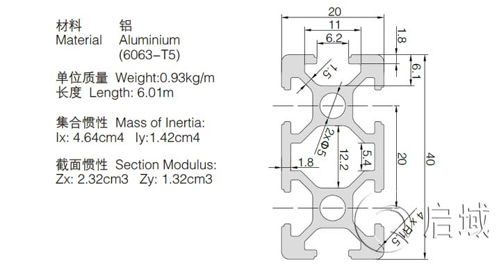 欧标2040铝型材
