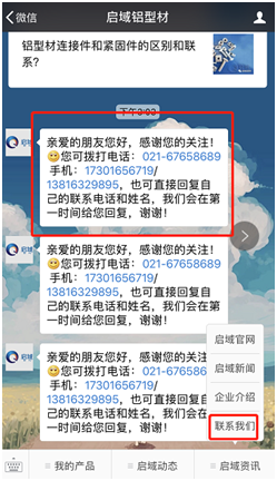 黄色软件香蕉视频铝型材5