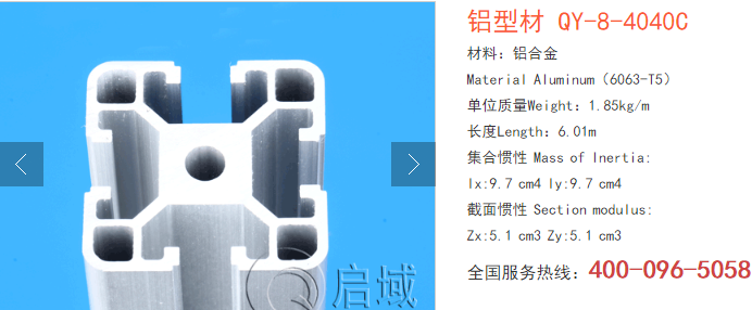 图纸4080